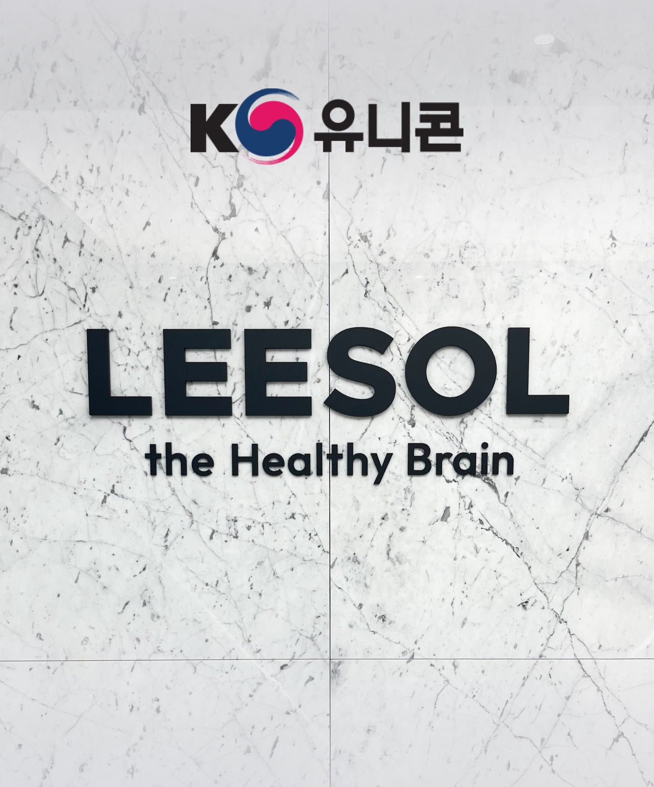 Leesol Selected as a “Baby Unicorn” in Korea’s 2025 Government Startup Program